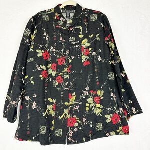 Silkland Floral Asian Print Silk Top Size 1X Beaded Cherry Blossom Japanese